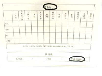 平和屋着物◎佐賀錦　六通柄袋帯　宝珠本佐賀錦　正絹九百錦　花車文　金銀糸　正絹　逸品　CABE1575ak