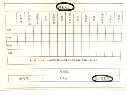 平和屋着物◎六通柄袋帯 唐織 晴林 風景文 金銀糸 正絹 逸品 CABE1578ak