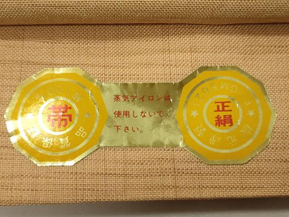 平和屋着物◎六通柄袋帯　明日香　市松扇面花文　証紙付き　正絹　逸品　未使用　CABE1583ak