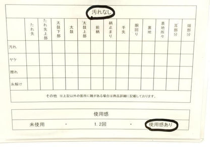 平和屋着物◎六通柄袋帯　唐織　能衣錦　鳳凰花文　金銀糸　正絹　逸品　CABE1584ak