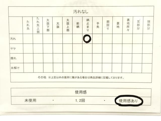 平和屋着物◎西陣 弥栄織物謹製 六通柄袋帯 唐織 花鳥丸文 金糸 証紙付き 正絹 逸品 CABE1586ak
