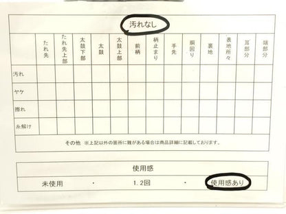 平和屋着物◎六通柄袋帯　市松霞文　銀糸　正絹　逸品　CABE1593ak