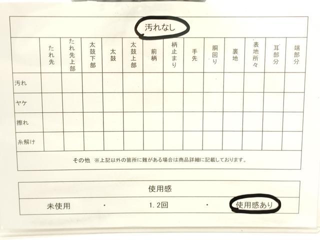 平和屋着物◎六通柄袋帯　市松霞文　銀糸　正絹　逸品　CABE1593ak