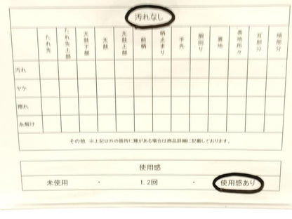 平和屋着物◎六通柄袋帯 霞文 黒地 金銀糸 引箔 正絹 逸品 CABE1600ak