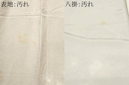 平和屋着物■訪問着 刺繍 枝椿文 暈し染め 金彩 正絹 逸品 CABE1626ev