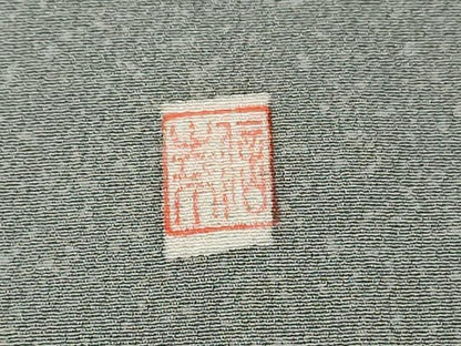 平和屋着物■訪問着 作家物 吹き寄せ文 正絹 逸品 CABE1678ev