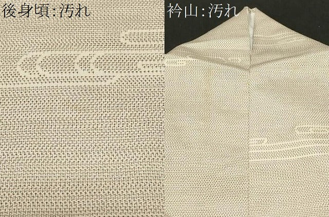 平和屋着物■上質な紬　流水文　正絹　逸品　CABE1853ev