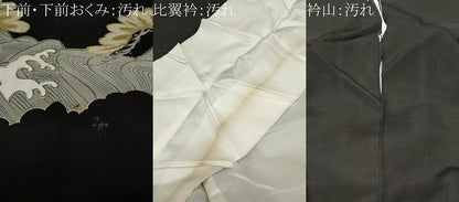 平和屋着物■豪華黒留袖　刺繍　立波枝松文　舟宝尽くし文　金彩　正絹　逸品　CABE1858ev