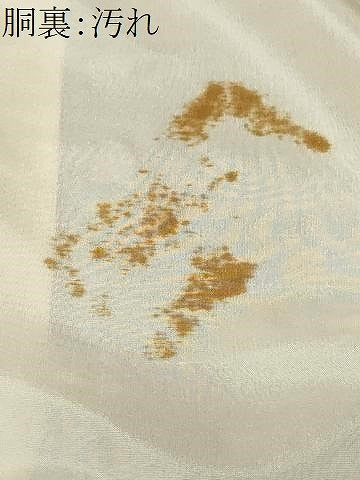 平和屋着物■豪華黒留袖　駒刺繍　尾長鳥扇面花文　暈し染め　金彩　正絹　逸品　CABE1865ev