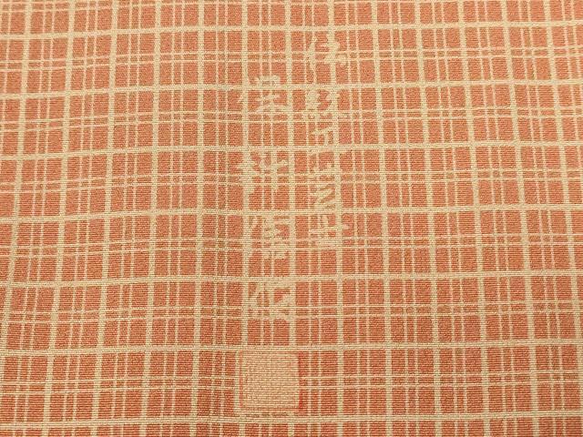 平和屋着物■伝統工芸士　保科信作　訪問着　正絹　逸品　CABE1870ev