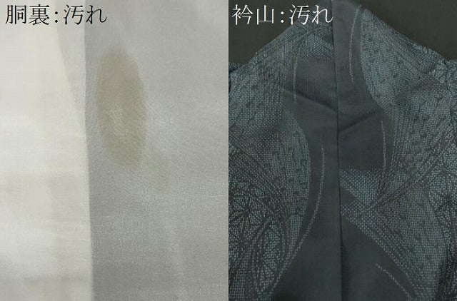 平和屋着物■小紋　麻の葉孔雀文　洗える着物　CABE1905ev