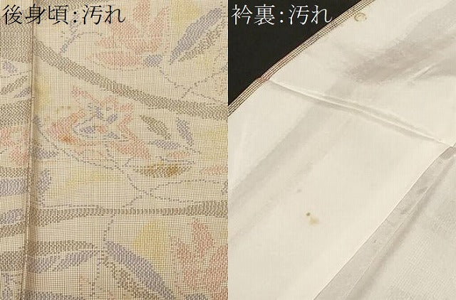 平和屋着物■本場大島紬 7マルキ 更紗枝花文 正絹 逸品 CABE1947ev