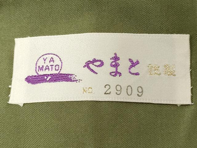 平和屋着物■本場大島紬　エ霞吉祥花文　やまと誂製　正絹　逸品　CABE1952ev