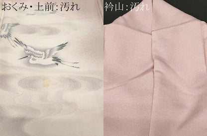 平和屋着物■訪問着 流水飛鶴文 暈し染め 正絹 逸品 CABE1974ev