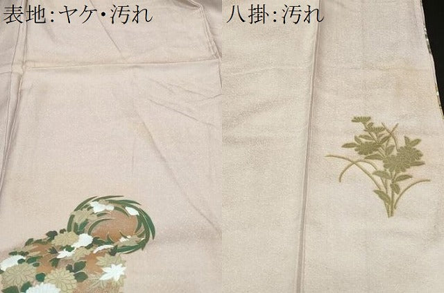 平和屋着物■訪問着 鬘帯花丸文 暈し染め 金銀彩 正絹 逸品 CABE1976ev