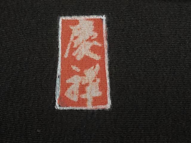 平和屋着物■豪華黒留袖 駒刺繍 御所車人物文 暈し染め 金彩 正絹 逸品 CABE1988ev