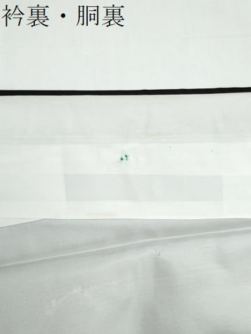 平和屋着物●本場大島紬　泥染め　総刺繍　刺し子　さくらんぼ　上村絹織物謹製　証紙付き　正絹　逸品　未使用　CABE2001yc