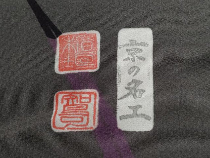 平和屋着物●京の名工　雛屋友禅　稲垣智司　小紋　枝花文　金彩　正絹　逸品　CABE2006yc