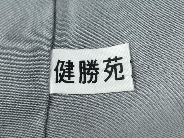 平和屋着物●訪問着　駒刺繍　扇面草花丸文　健勝苑扱い　正絹　逸品　CABE2007yc
