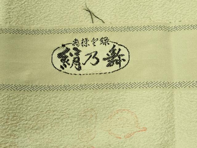 平和屋着物●上質な色無地　絹之舞　若菜色　反端付き　正絹　逸品　未使用　CABE2019yc