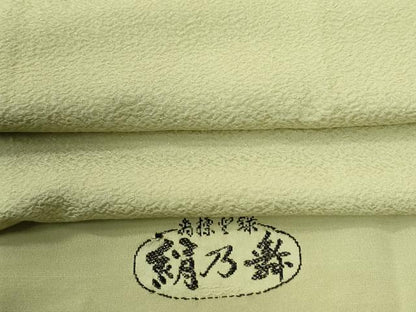 平和屋着物●上質な色無地　絹之舞　若菜色　反端付き　正絹　逸品　未使用　CABE2019yc