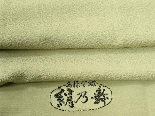 平和屋着物●上質な色無地　絹之舞　若菜色　反端付き　正絹　逸品　未使用　CABE2019yc