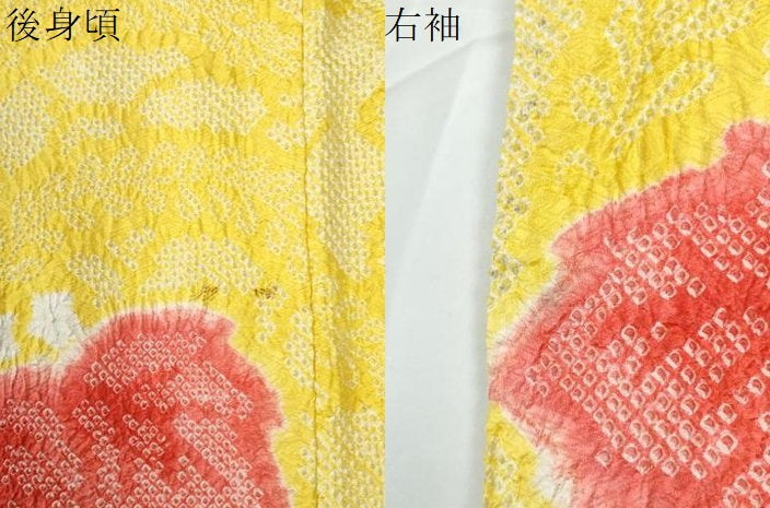 平和屋着物●小振袖　二尺袖　総絞り　桐　正絹　逸品　CABE2020yc