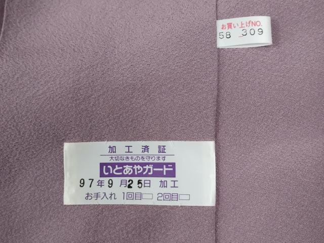 平和屋着物●上質な色無地　浅紫色　正絹　逸品　CABE2026yc