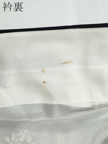 平和屋着物●訪問着　駒刺繍　草花文　暈し染め　正絹　逸品　CABE2027yc