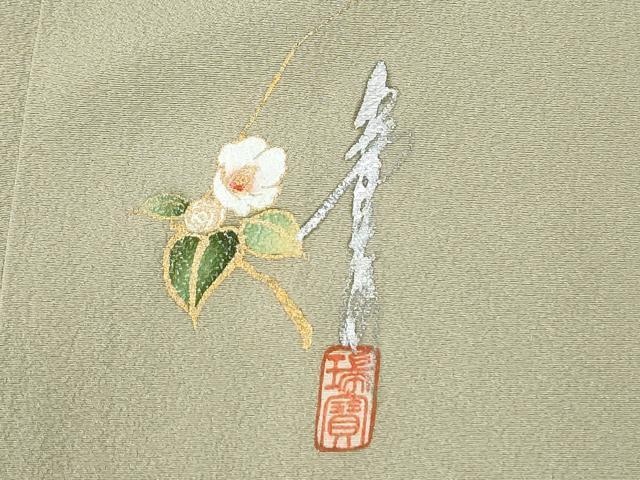 平和屋着物●本草木染作家　瑞寶　色無地　練色　正絹　逸品　未使用　CABE2030yc