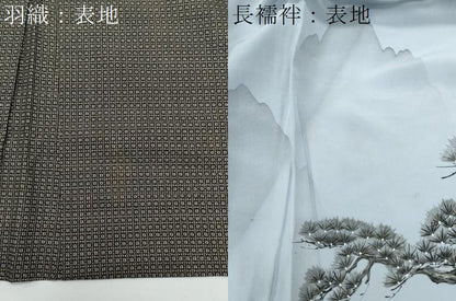 平和屋着物●男性　本場大島紬　アンサンブル・長襦袢セット　有馬柄　正絹　逸品　CABE2033yc