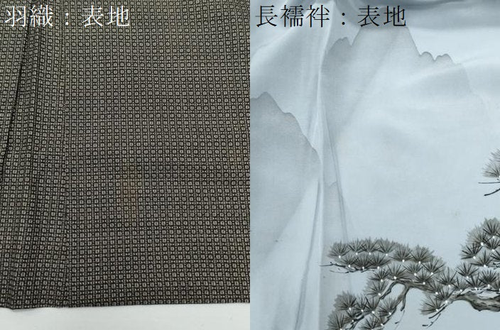 平和屋着物●男性　本場大島紬　アンサンブル・長襦袢セット　有馬柄　正絹　逸品　CABE2033yc