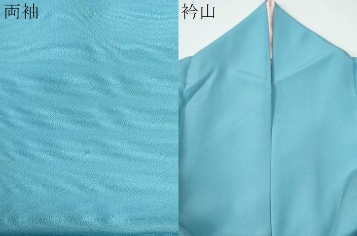 平和屋着物●上質な色無地　空色　正絹　逸品　CABE2054yc