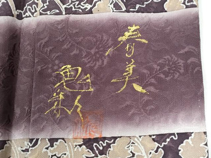 平和屋着物●伝統工芸士　京友禅染色作家　田家鬼彩　訪問着　横段草花文　暈し染め　ロング丈　正絹　逸品　未使用　CABE2076yc
