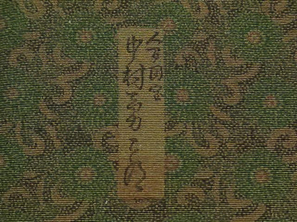 平和屋着物●重要無形文化財　人間国宝　中村勇二郎　江戸小紋　古代菊　正絹　逸品　未使用　CABE2077yc