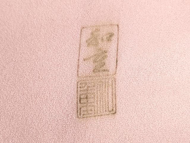 平和屋着物●訪問着　作家物　枝牡丹　暈し染め　金彩　正絹　逸品　CABE2111yc