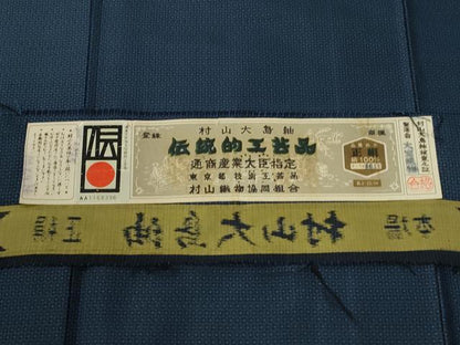平和屋着物●男性　本場大島紬　アンサンブル　80亀甲　総詰め　大室織物謹製　証紙付き　正絹　逸品　未使用　CABE2120yc