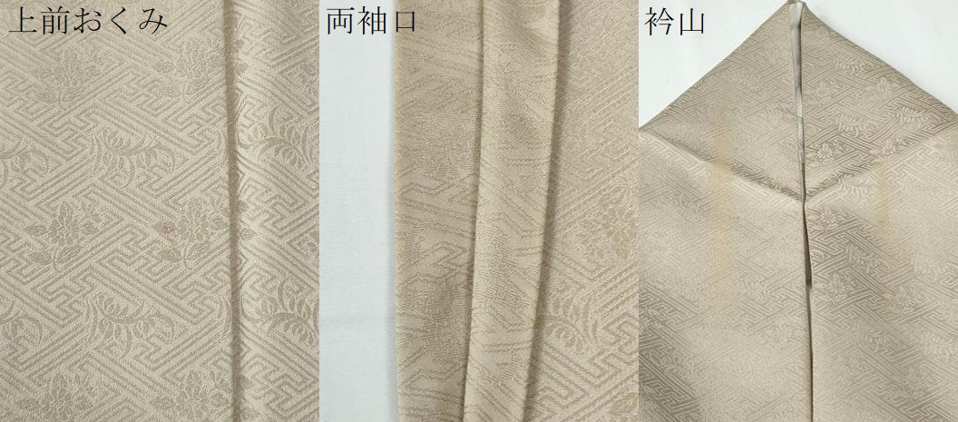 平和屋着物●上質な色無地　紗綾形草花地紋　浅黄色　正絹　逸品　CABE2128yc