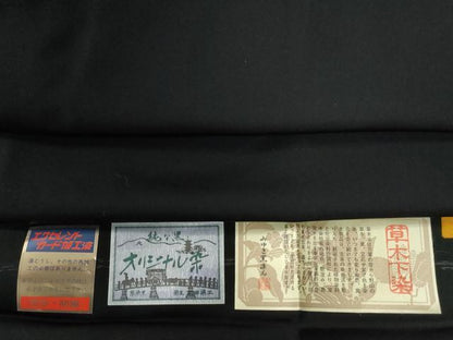 平和屋着物●男性　黒紋付　草木下染　証紙付き　キングサイズ　正絹　逸品　未使用　CABE2130yc