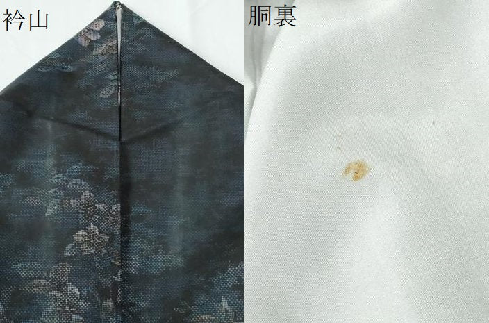 平和屋着物●本場大島紬　9マルキ　草花文　正絹　逸品　CABE2138yc