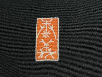 平和屋着物●豪華黒留袖　作家物　駒刺繍　矢羽文　金彩　正絹　逸品　CABE2140yc