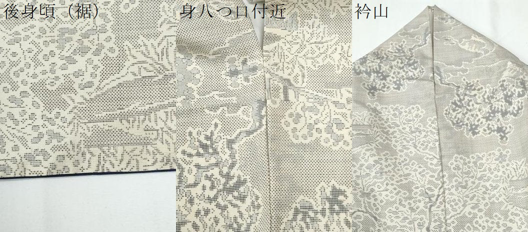 平和屋着物●本場大島紬　白大島　9マルキ　枝垂れ柳草花文　正絹　逸品　CABE2152yc
