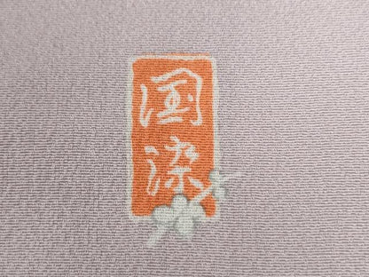 平和屋着物●色留訪問着　作家物　駒刺繍　浜松鴛鴦御所車花文　金彩　ロング丈　正絹　逸品　CABE2163yc