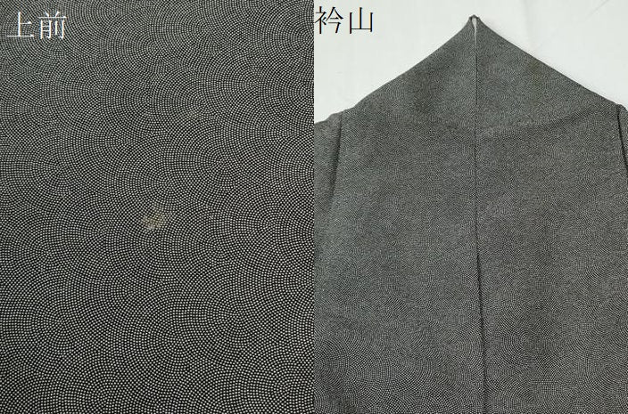 平和屋着物●江戸小紋　鮫小紋柄　黒地　正絹　逸品　CABE2183yc