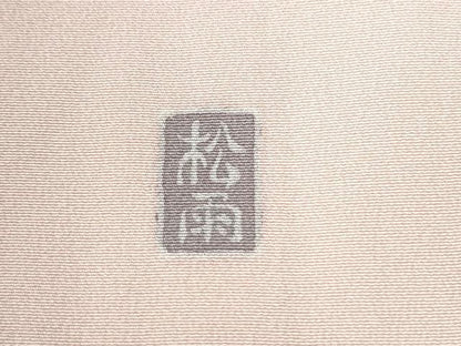 平和屋着物●十日町友禅作家　松雨　訪問着　尾長鳥流水草花文　暈し染め　金彩　ロング丈　正絹　逸品　CABE2188yc