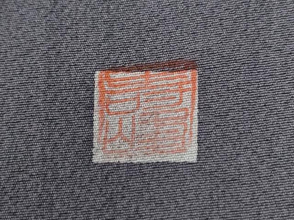 平和屋着物●訪問着　作家物　梅　暈し染め　正絹　逸品　CABE2189yc