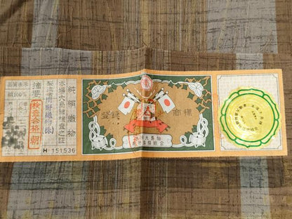 平和屋着物●本場大島紬　杢目絞り　縞　川野織物謹製　証紙付き　正絹　逸品　CABE2202yc