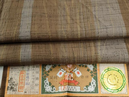 平和屋着物●本場大島紬　杢目絞り　縞　川野織物謹製　証紙付き　正絹　逸品　CABE2202yc