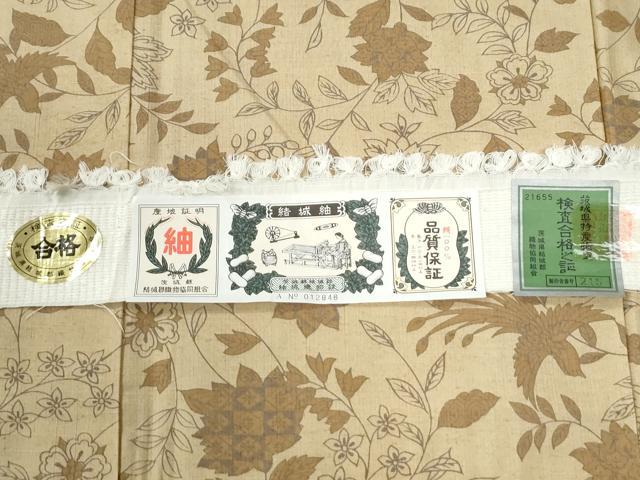 平和屋着物●結城紬　孔雀更紗花文　証紙付き　正絹　逸品　CABE2203yc