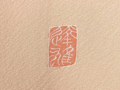 平和屋着物●京加賀友禅　百貫達雄　色無地　枝花文　正絹　逸品　CABE2208yc